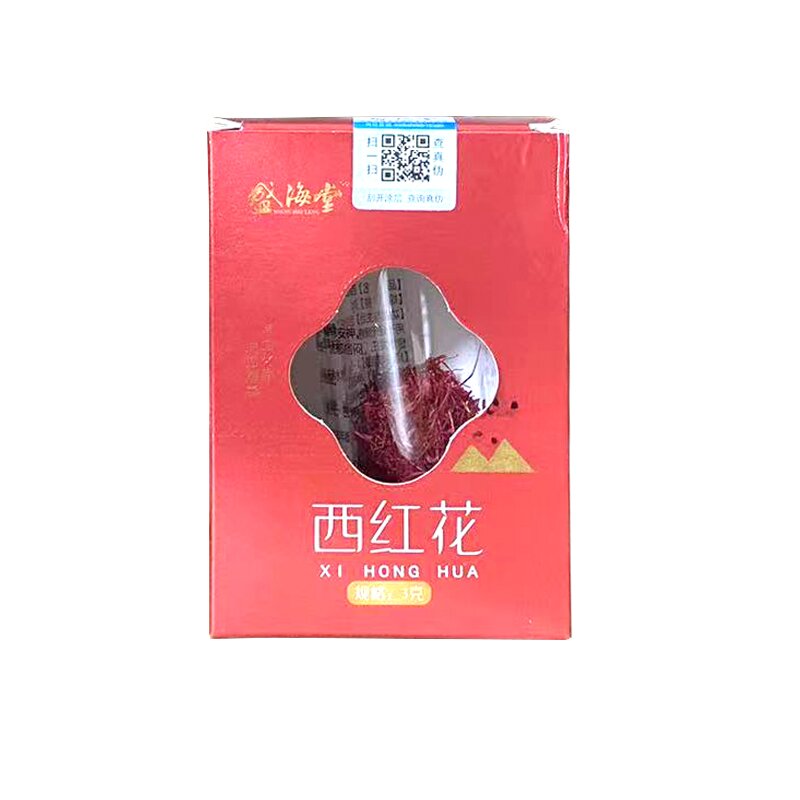 盛海堂 西红花（盛海堂）