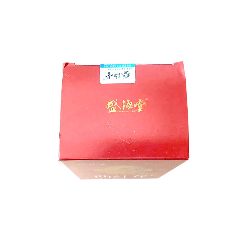 盛海堂 西红花（盛海堂）