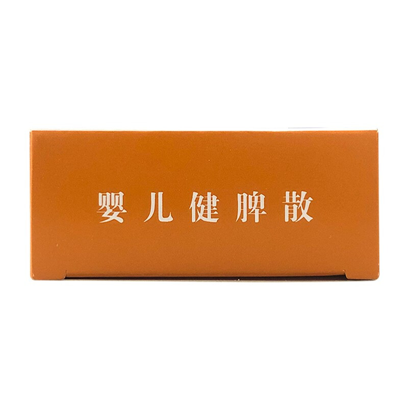 健民 婴儿健脾散