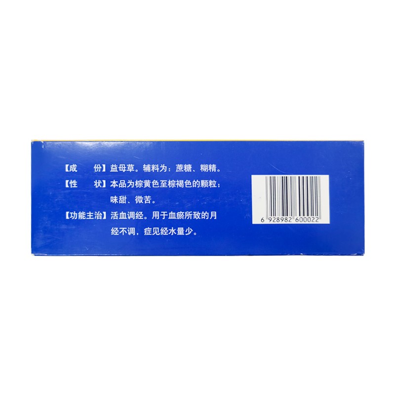 修正 益母草颗粒