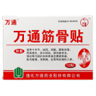 万通 万通筋骨贴