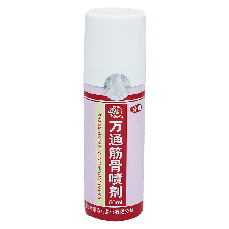 万通 万通筋骨喷剂