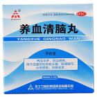 天士力 养血清脑丸