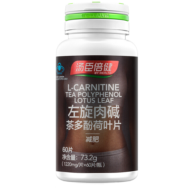 汤臣倍健 汤臣倍健左旋肉碱茶多酚荷叶片