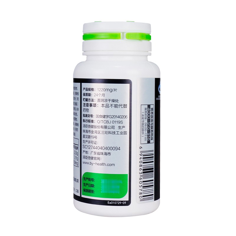 汤臣倍健 汤臣倍健左旋肉碱茶多酚荷叶片