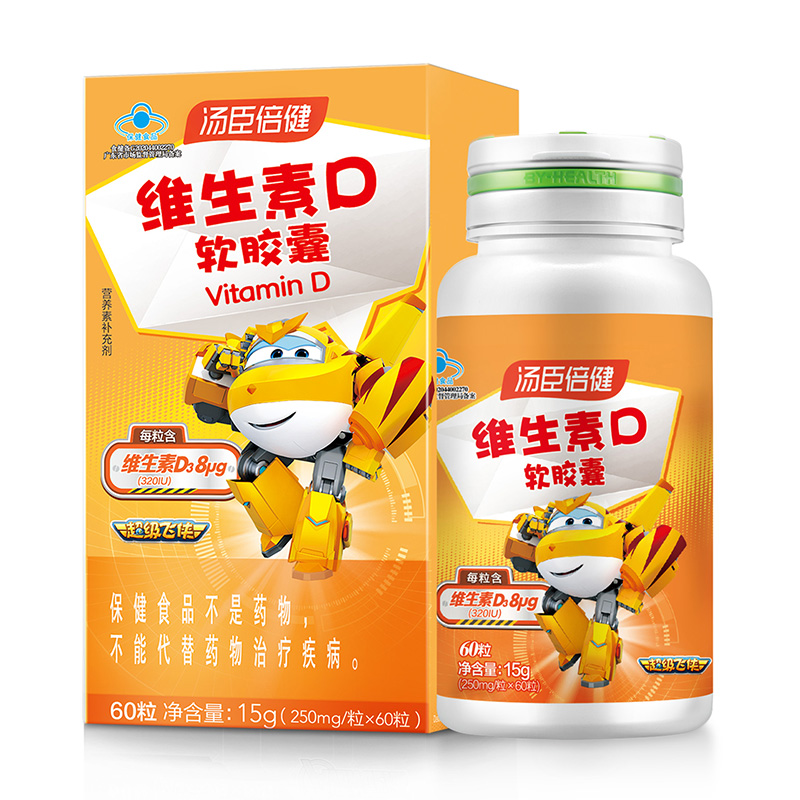 汤臣倍健 维生素D软胶囊