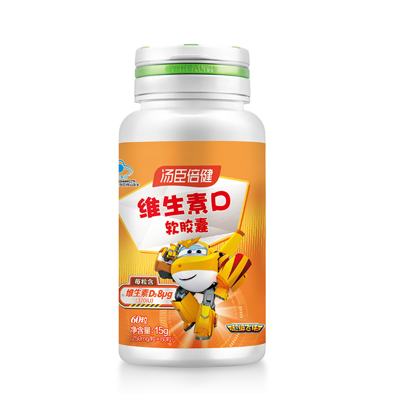 汤臣倍健 维生素D软胶囊