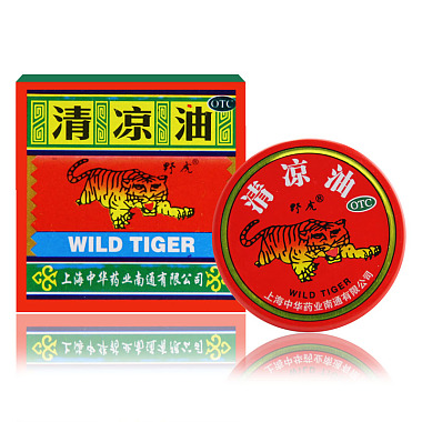 清凉油