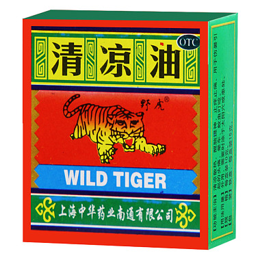 清凉油