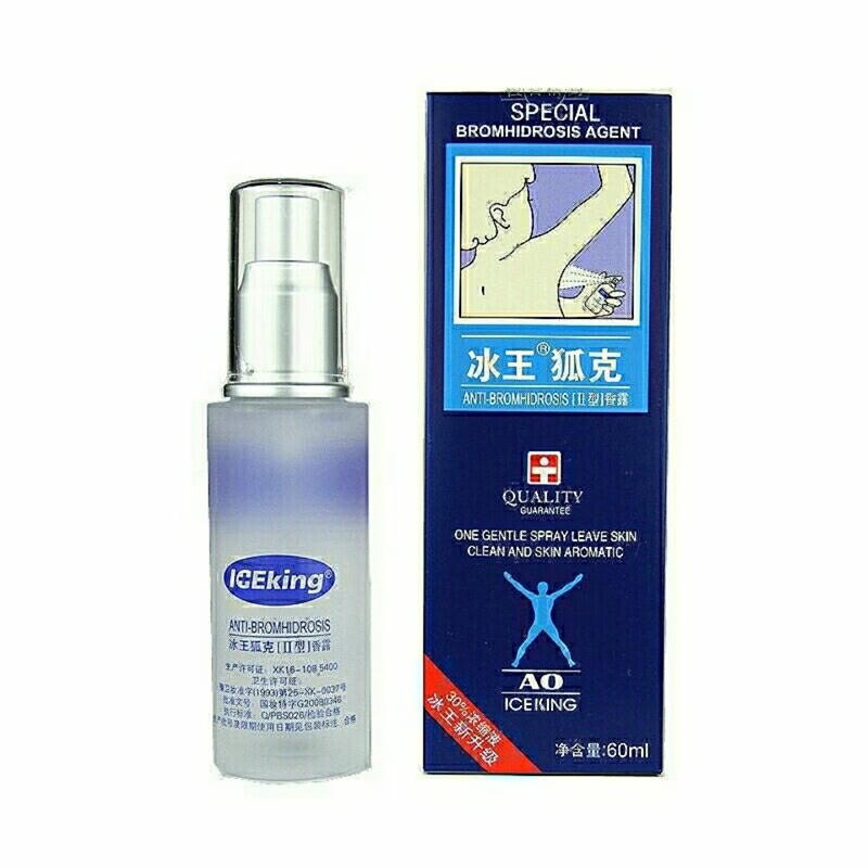 冰王 冰王狐克抑菌喷剂