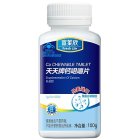 富莱欣 富莱欣天天牌钙咀嚼片