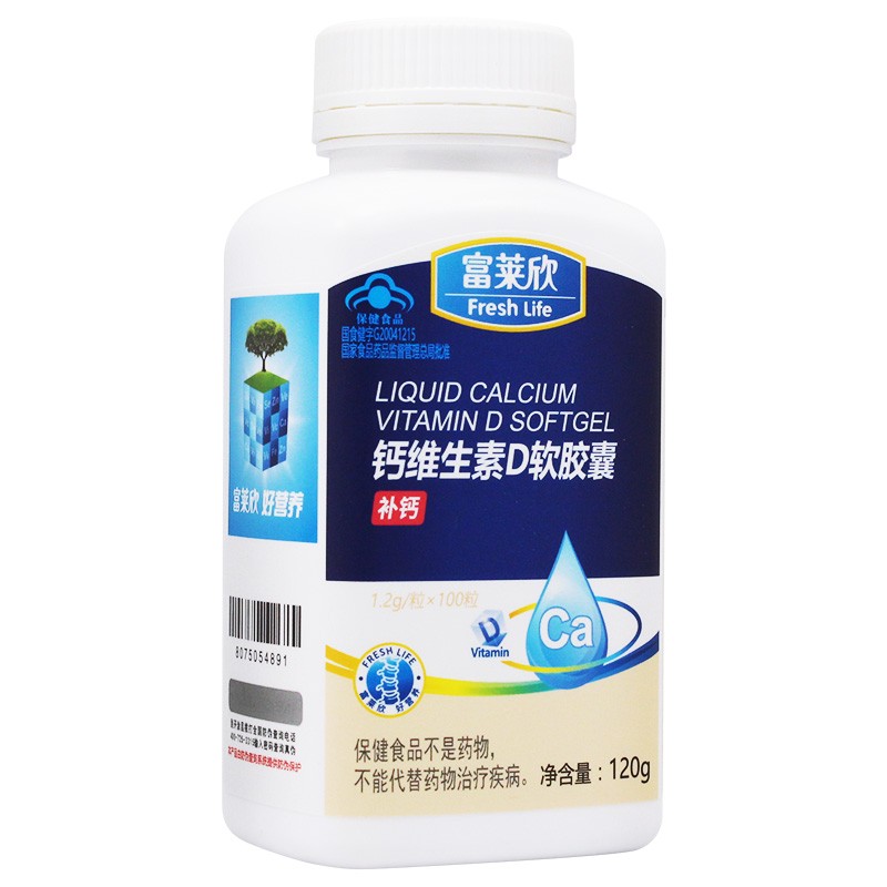 富莱欣 富莱欣钙维生素D软胶囊