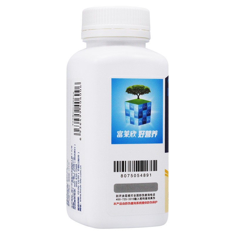 富莱欣 富莱欣钙维生素D软胶囊