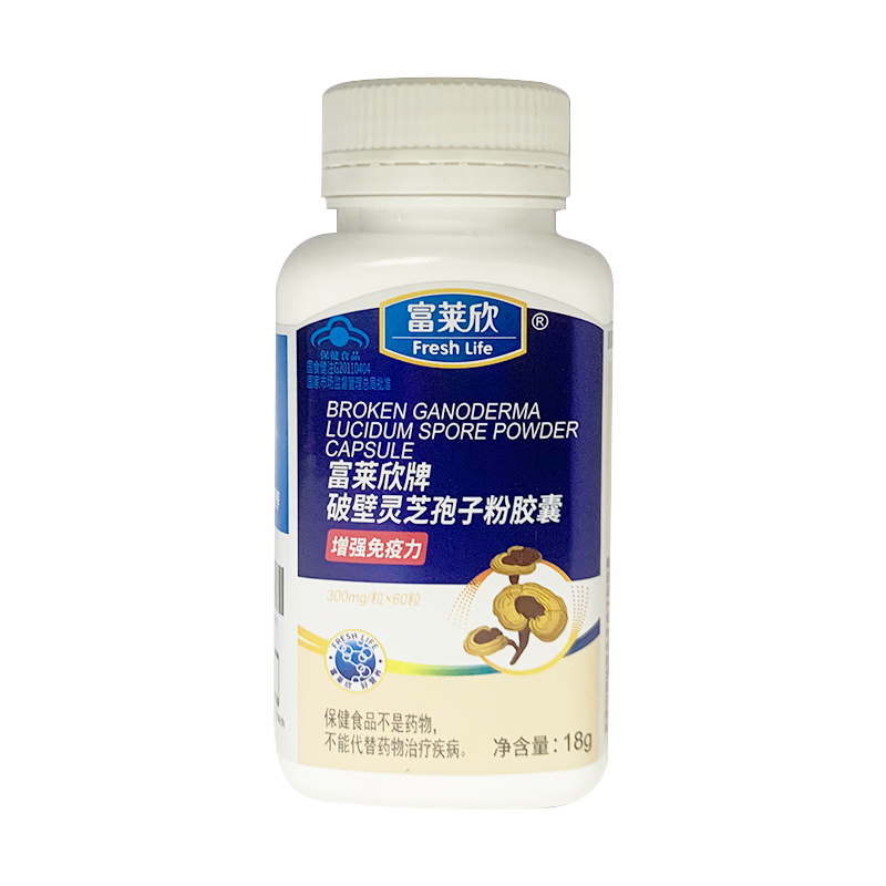 富莱欣 富莱欣牌破壁灵芝孢子粉胶囊