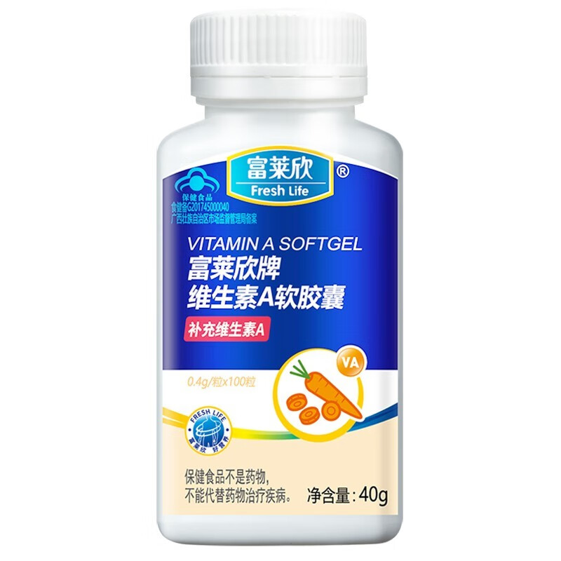 富莱欣 富莱欣牌维生素A软胶囊