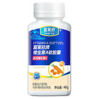 富莱欣 富莱欣牌维生素A软胶囊