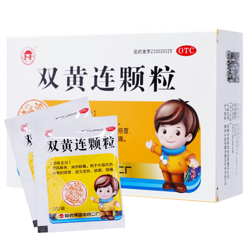 哈药 双黄连颗粒