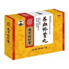 同仁堂 养血补肾丸