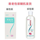 碧凯 保妇康洗液