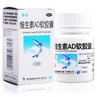 星鲨 维生素AD软胶囊