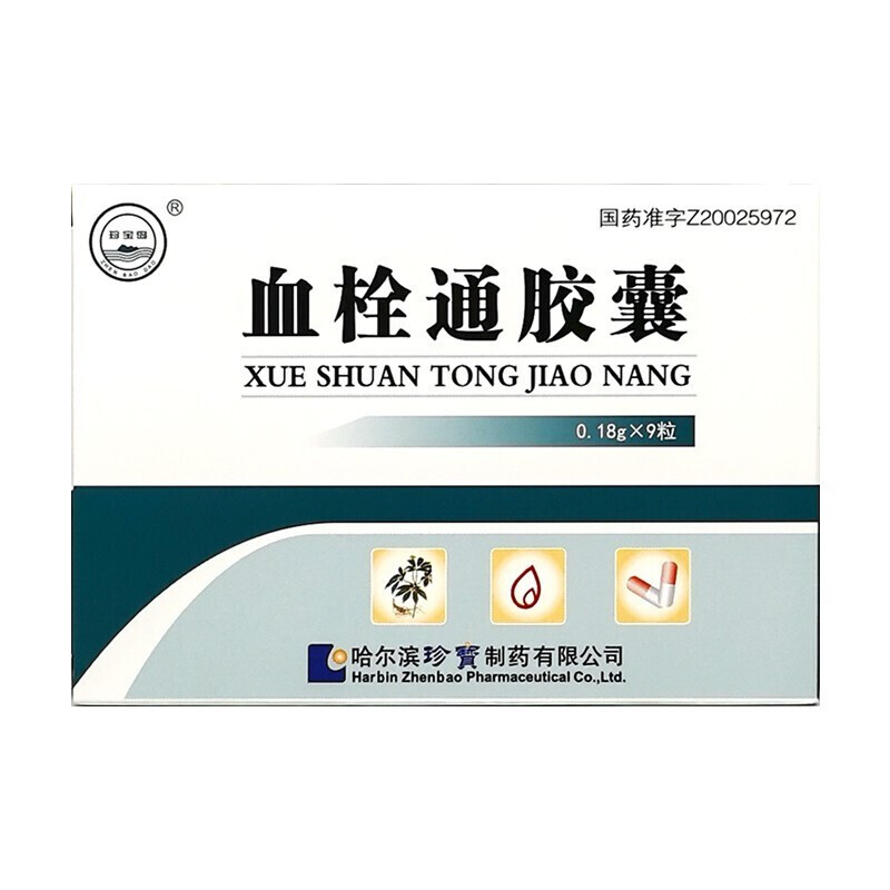 珍宝岛 血栓通胶囊（珍宝岛）