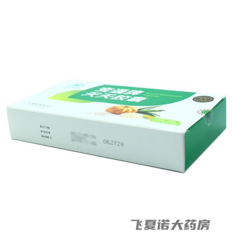 变通牌 变通牌天天胶囊