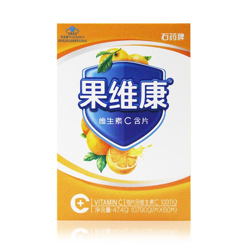 石药牌 石药牌果维康维生素C含片(甜橙味)