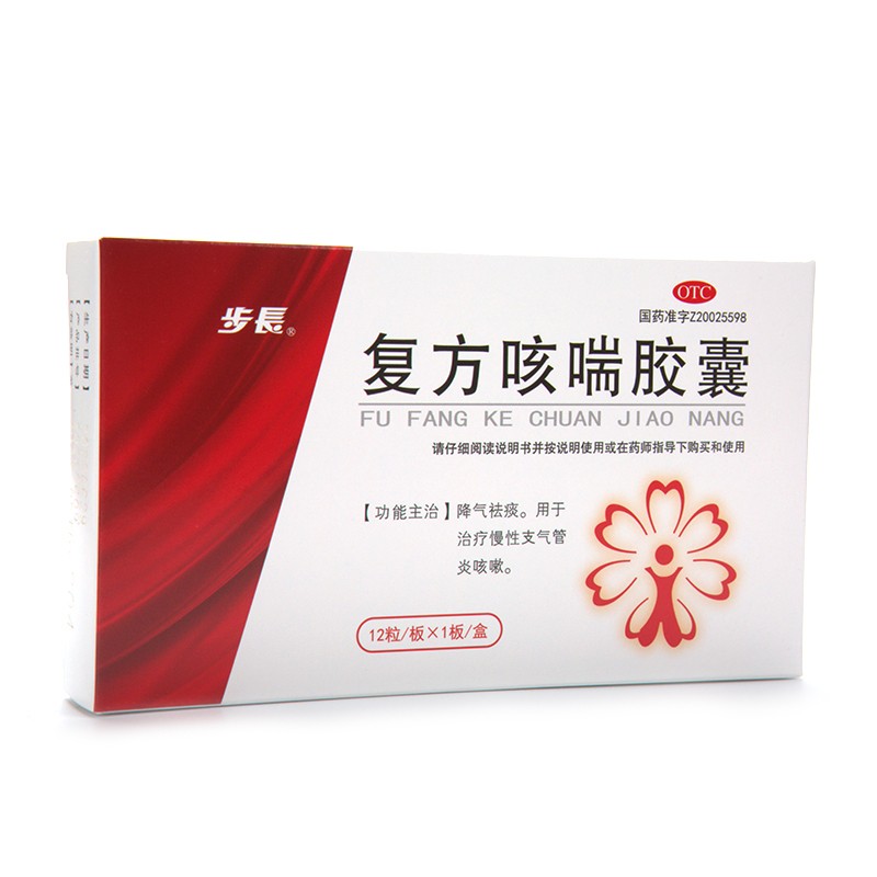 步长 复方咳喘胶囊