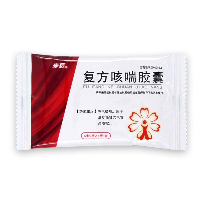 步长 复方咳喘胶囊