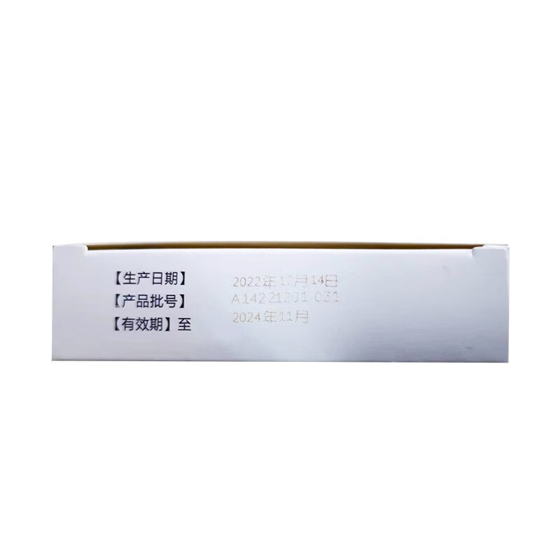 珍宝岛 复方芩兰口服液（珍宝岛）