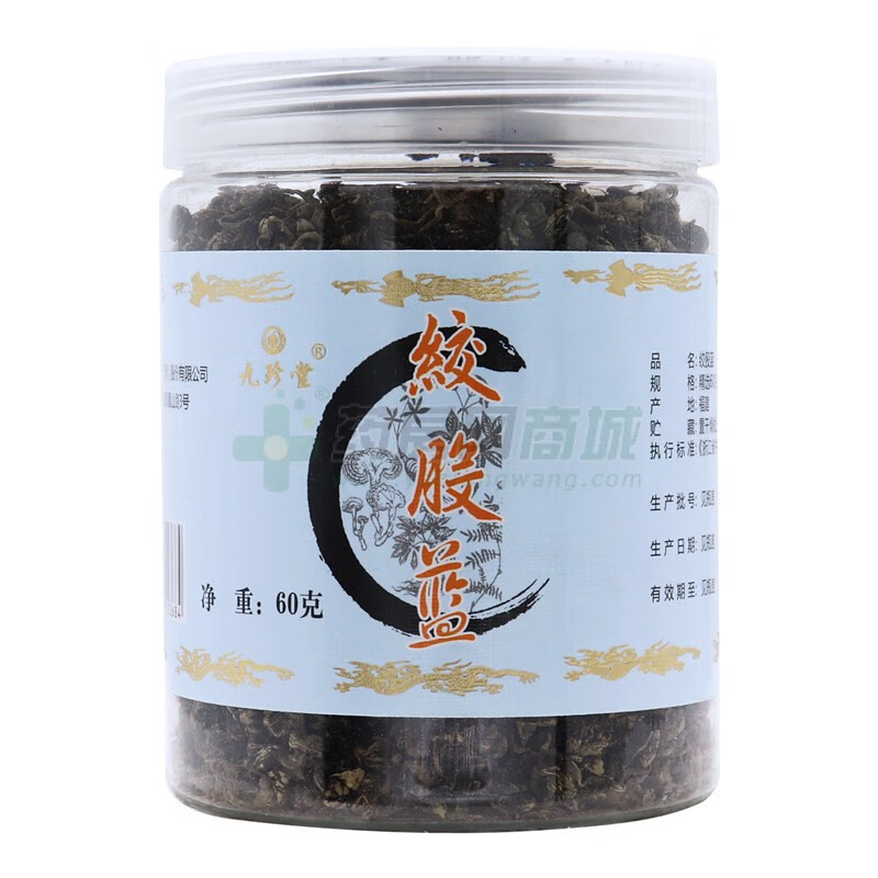 九珍堂 绞股蓝（九珍堂）