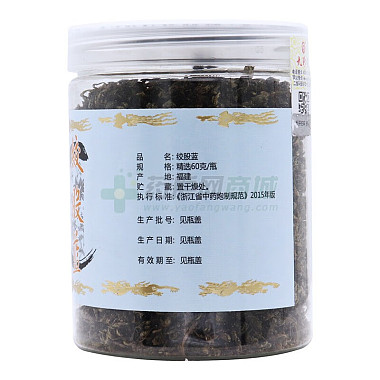 绞股蓝（九珍堂）