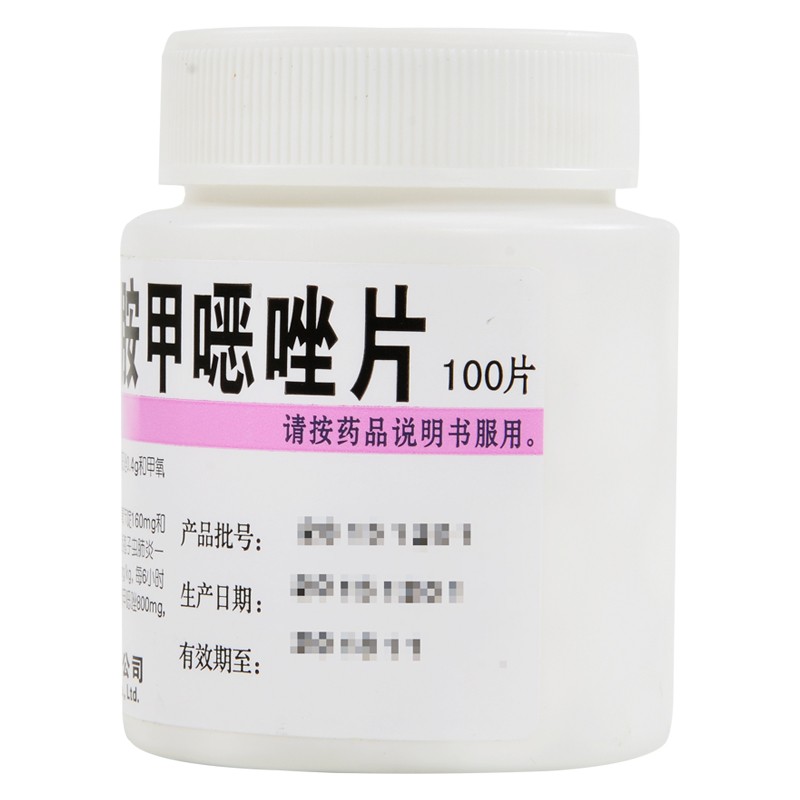 华意 复方磺胺甲噁唑片