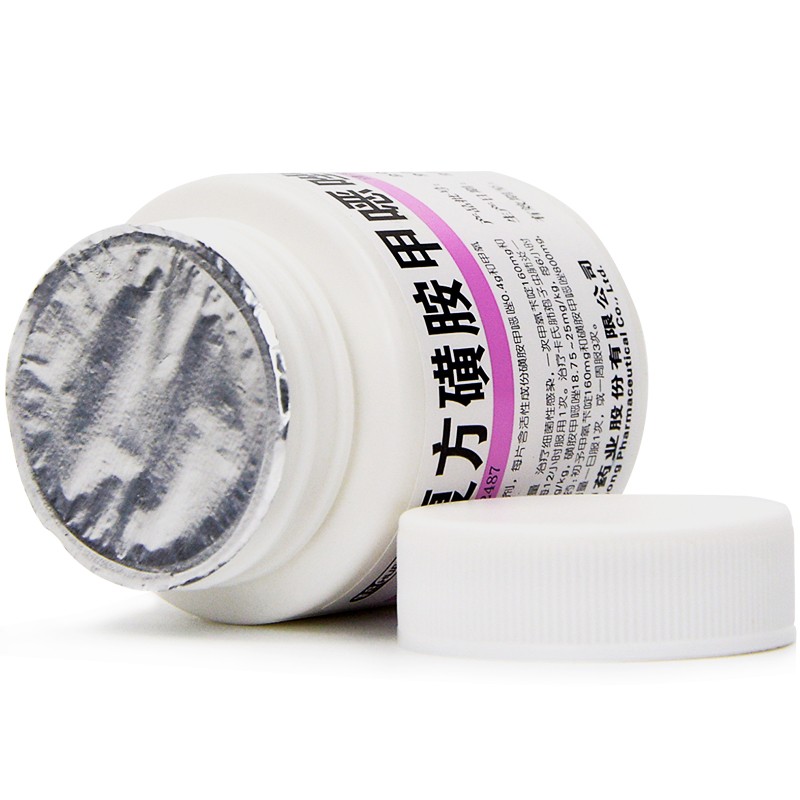 华意 复方磺胺甲噁唑片