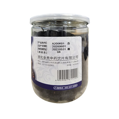 桑椹（九州天润）