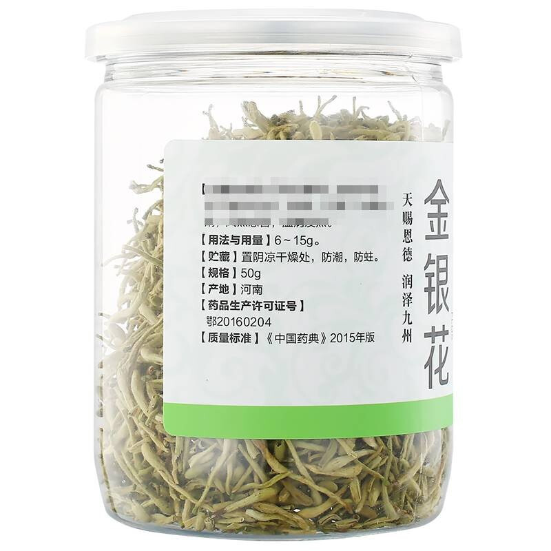 九州天润 金银花（九州天润）
