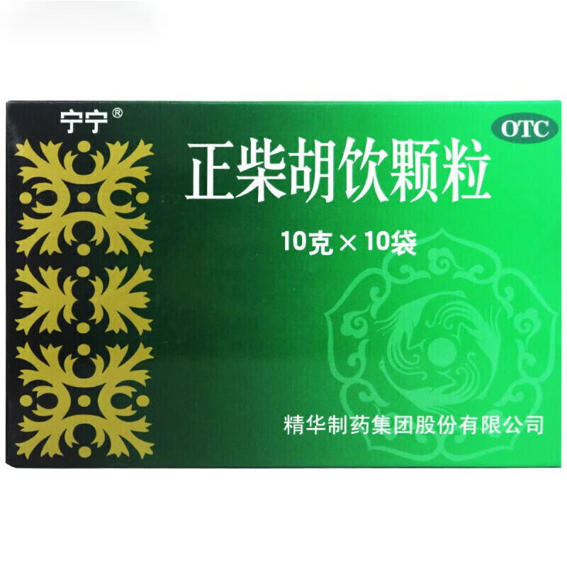 宁宁 正柴胡饮颗粒