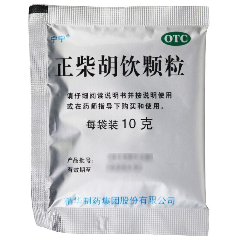 宁宁 正柴胡饮颗粒