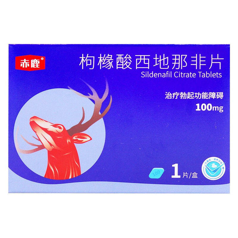 赤鹿 枸橼酸西地那非片