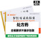 天迅 罗红霉素软胶囊