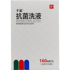 千金 千金抗菌洗液（带冲洗器）