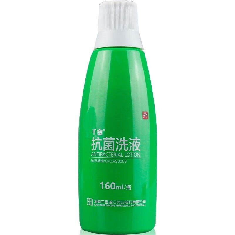 千金 千金抗菌洗液（带冲洗器）