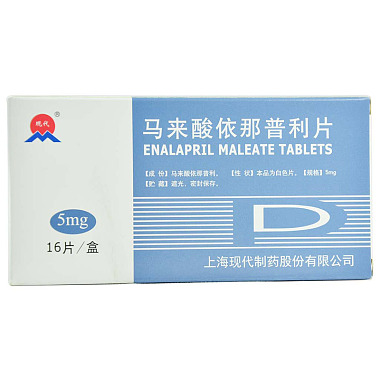 马来酸依那普利片