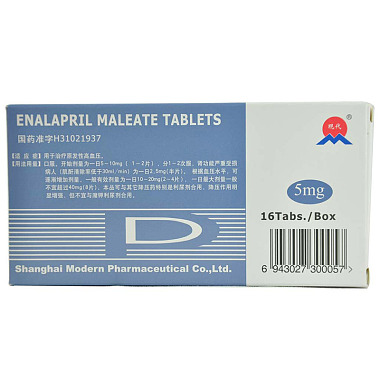 马来酸依那普利片