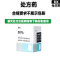 爱丽 玻璃酸钠滴眼液