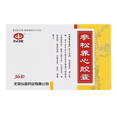 参松养心胶囊