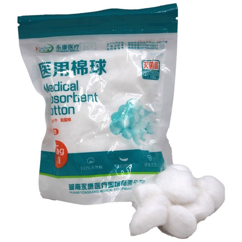 永康 医用棉球