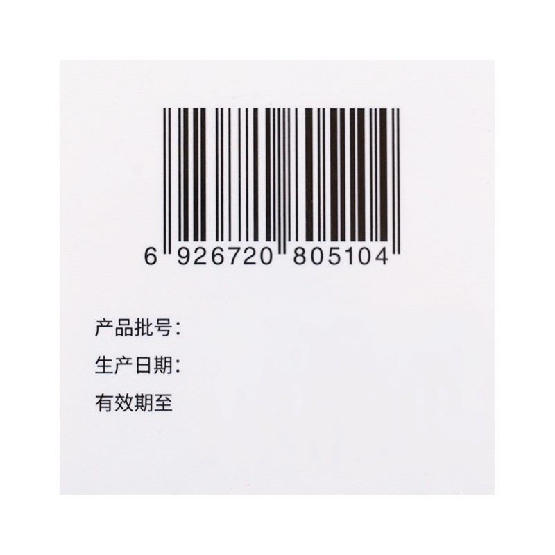 999 对乙酰氨基酚口服溶液(999)