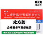 喜美欣 丁二磺酸腺苷蛋氨酸肠溶片