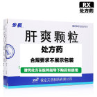 步长 肝爽颗粒(步长)